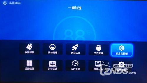 如何解決Android服務(wù)自動(dòng)運(yùn)行及自啟問(wèn)題