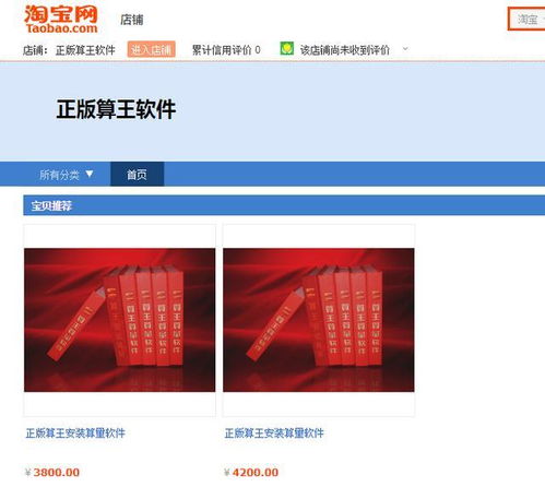 安裝算量軟件測(cè)評(píng) 性價(jià)比高、服務(wù)好的精選推薦